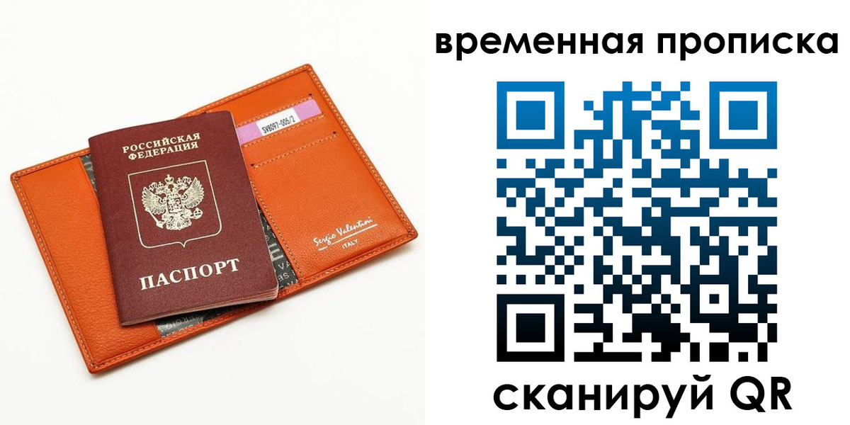 прописка поиск в Гудермесе