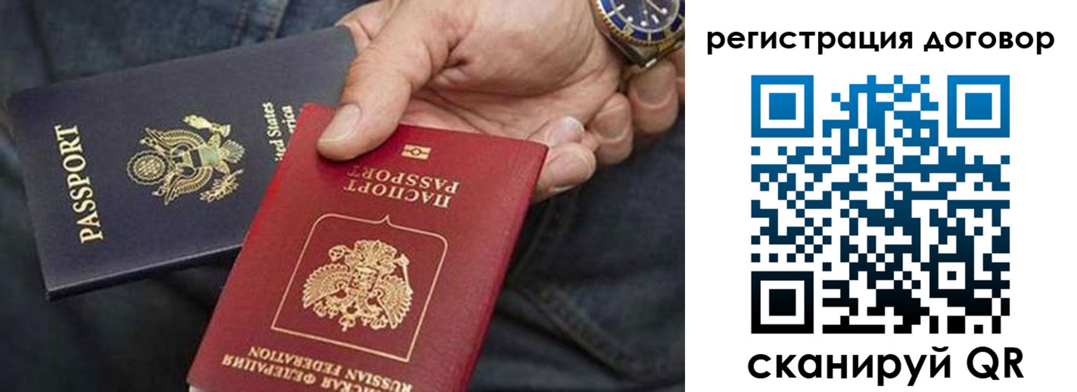 регистрация в Гудермесе